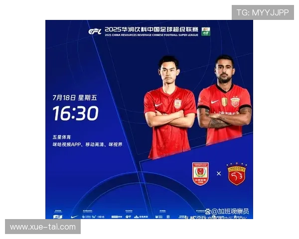 看中超联赛吗：如何观看中超联赛及其赛事安排