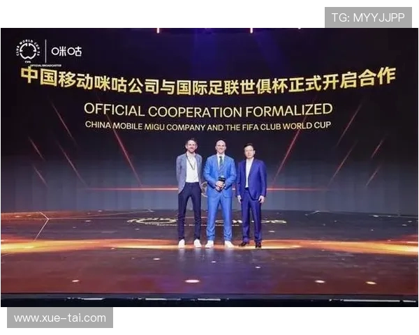 世俱杯对未来全球足球赛制整合的深远影响及发展建议