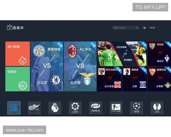西甲直播要钱吗？免费与付费平台功能全面解析
