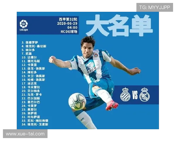 西甲西班牙语直播平台推荐及收看方式介绍